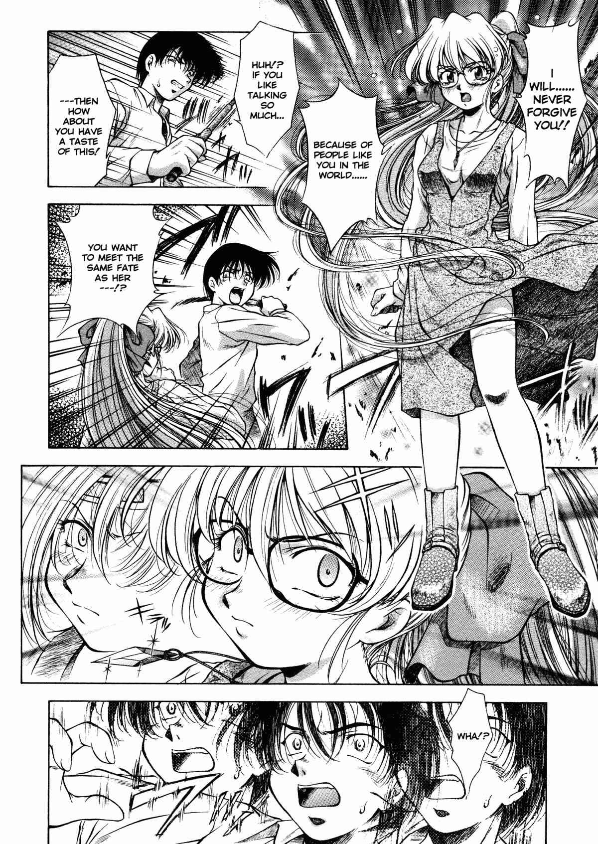 Anzu - The Shards Of Memory Chapter 1000 Page 199